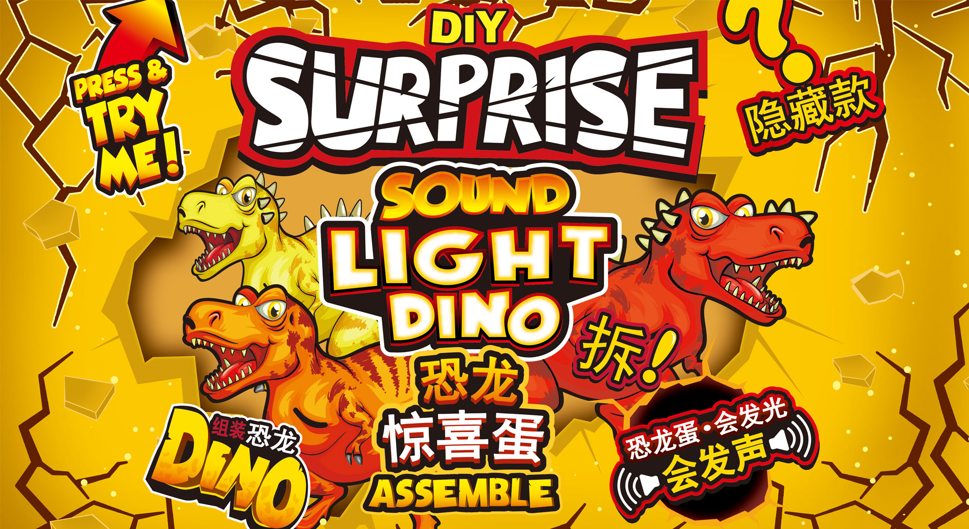 Shantou Chenghai Peixian Toys Factory