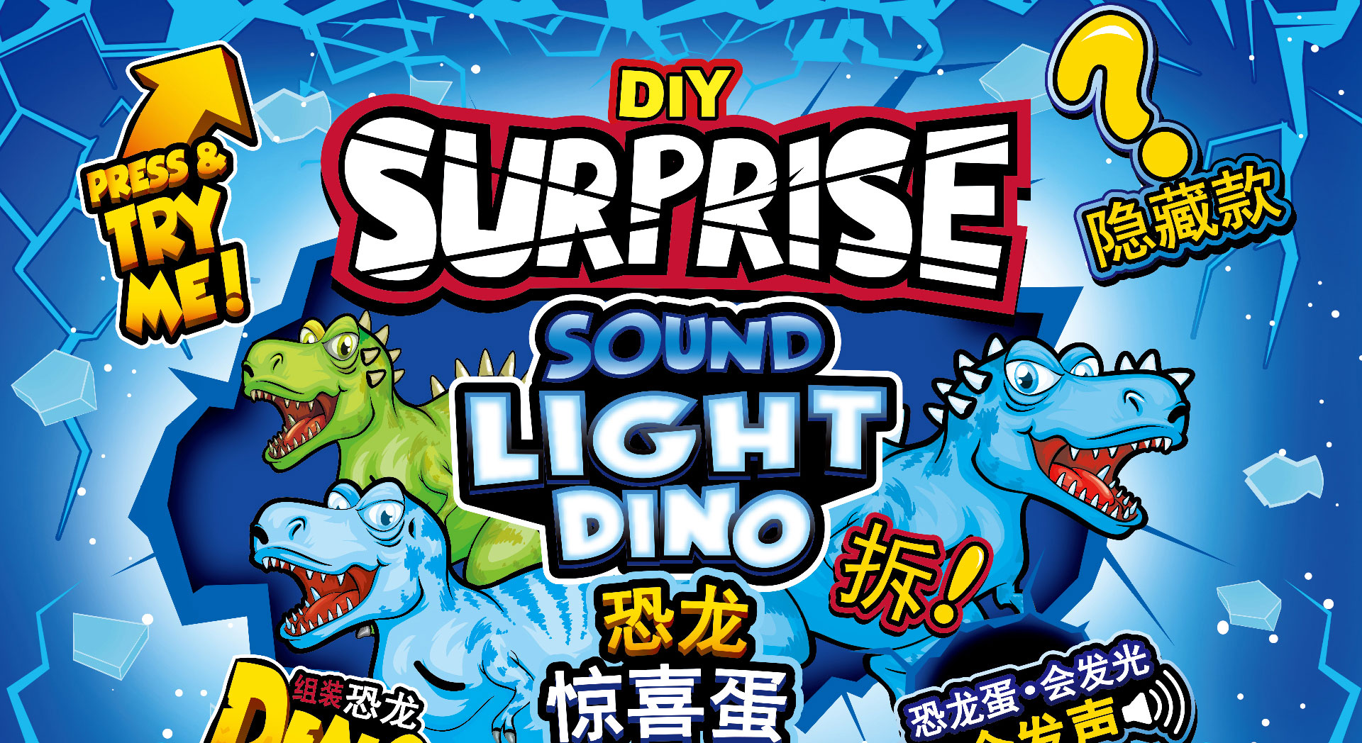 Shantou Chenghai Peixian Toys Factory