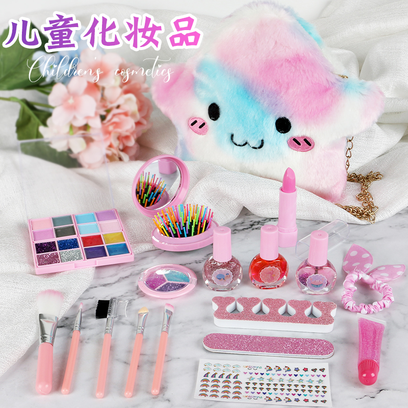 2005K Children Makeup Toys