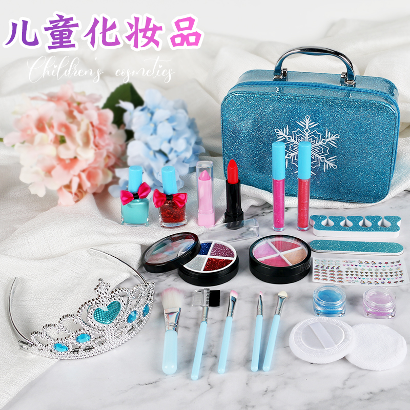 2005W Children Makeup Toys
